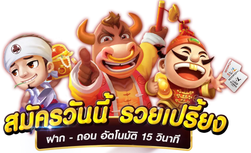 CEO789 ศูนย์รวมความบันเทิงพนันออนไลน์ครบวงจร